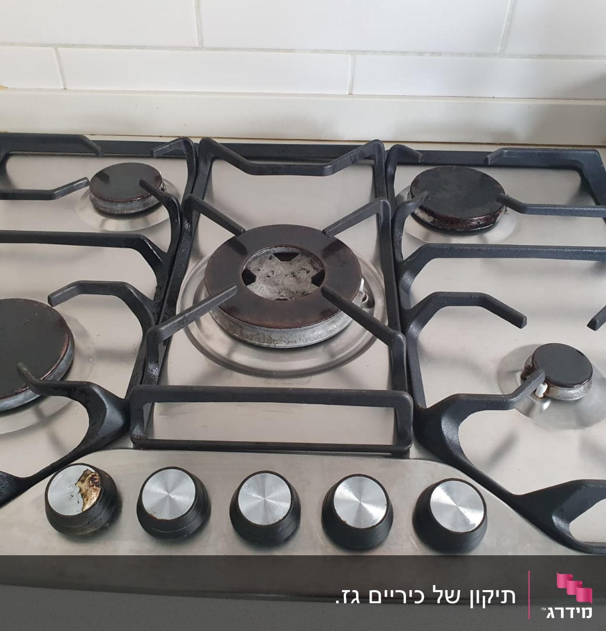 כיריים גז עם חמישה מבערים וכפתורי שליטה